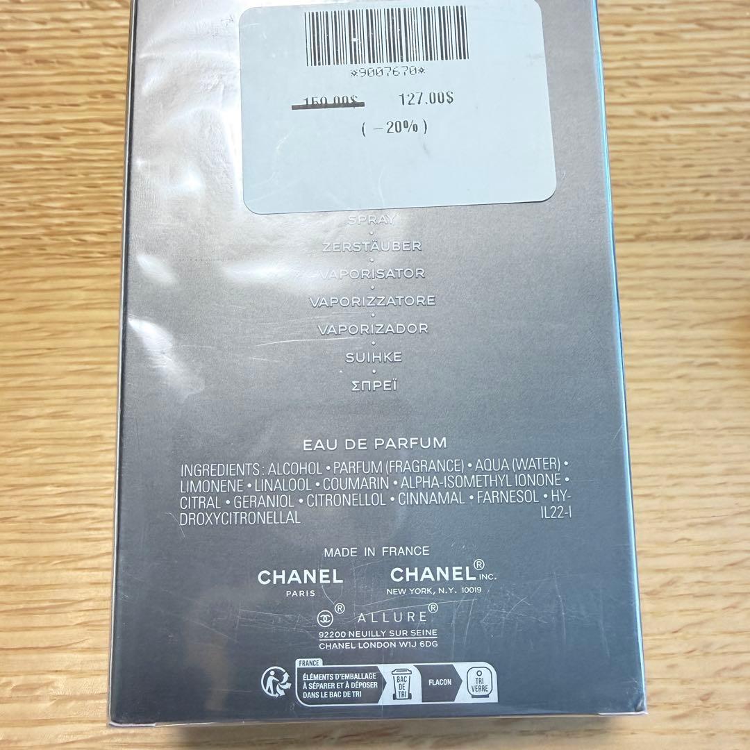 香水(男性用) CHANEL ALLURE HOMME SPORT EAU EXTREME100