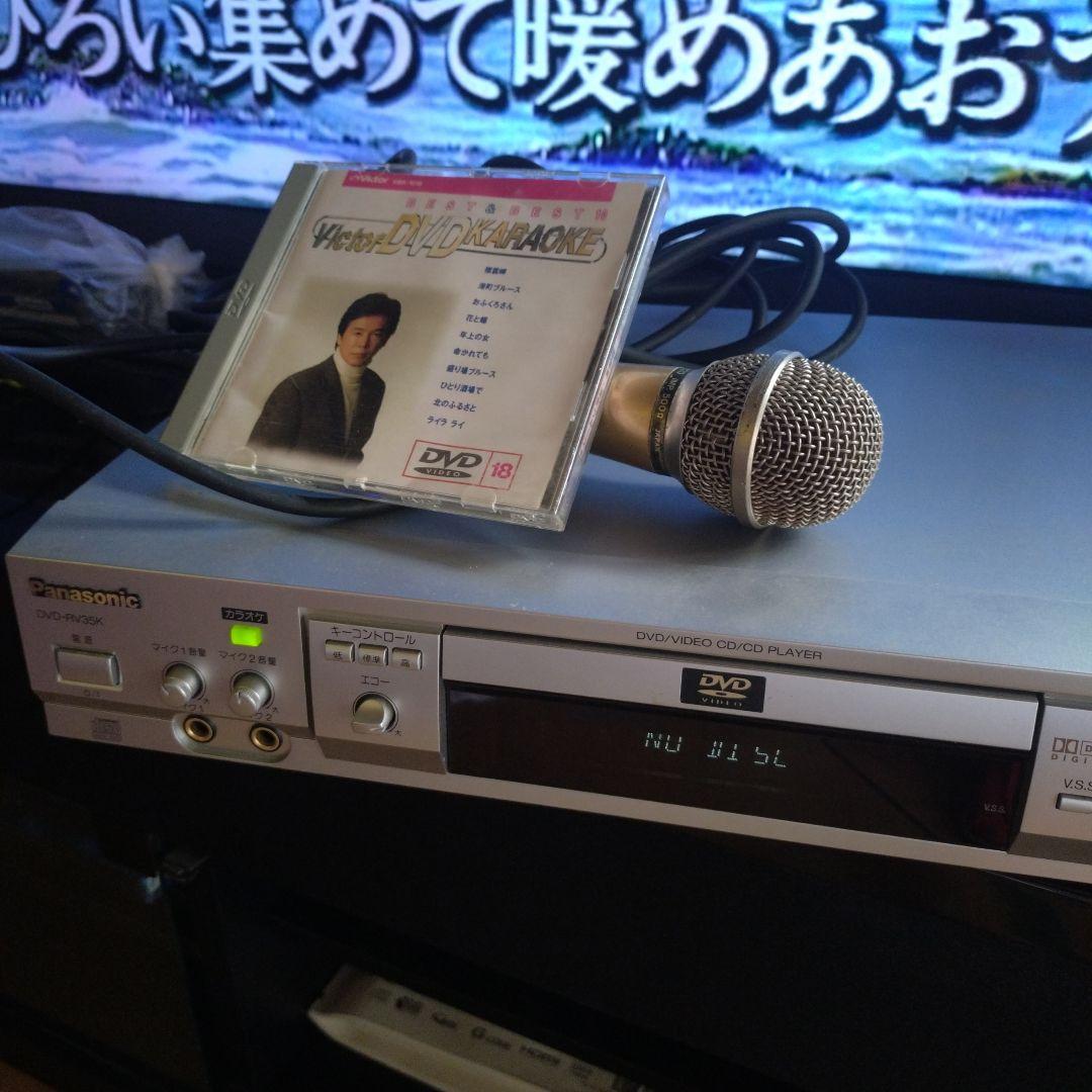 No.1439カラオケ専用 DVDプレーヤー一式