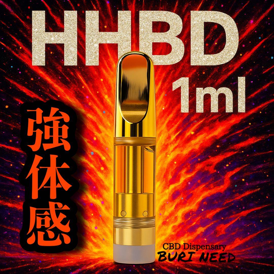 HHBDリキッド1ml# CBD CBN CBP H4CBH CRDH Δ9