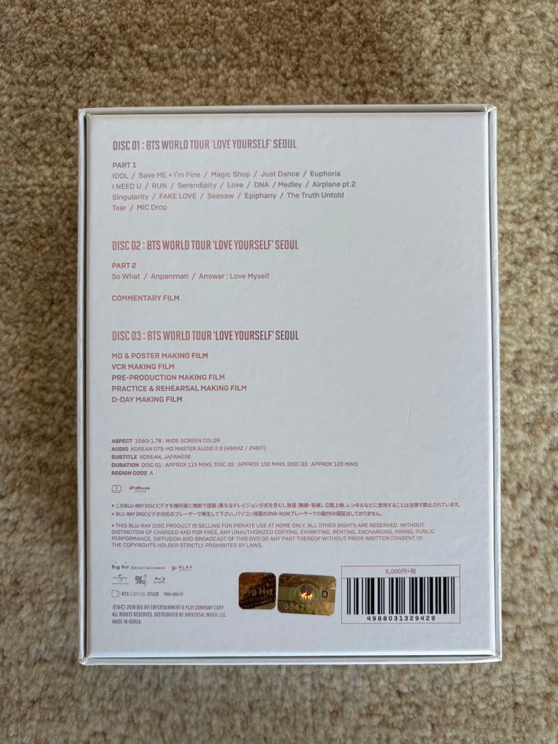 BTS Blu-ray等セット（ハッピーエバーアフター、メモリーズ等）