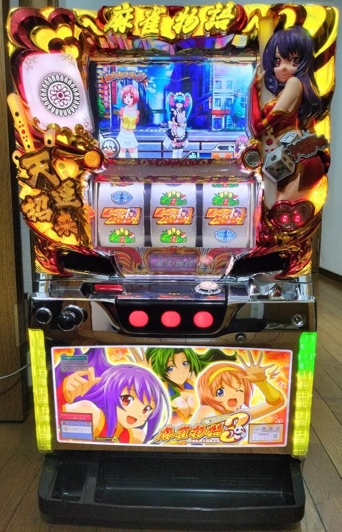 実機★オリンピア★麻雀物語3 役満乱舞の究極大戦【オートプレイ付不要機付】