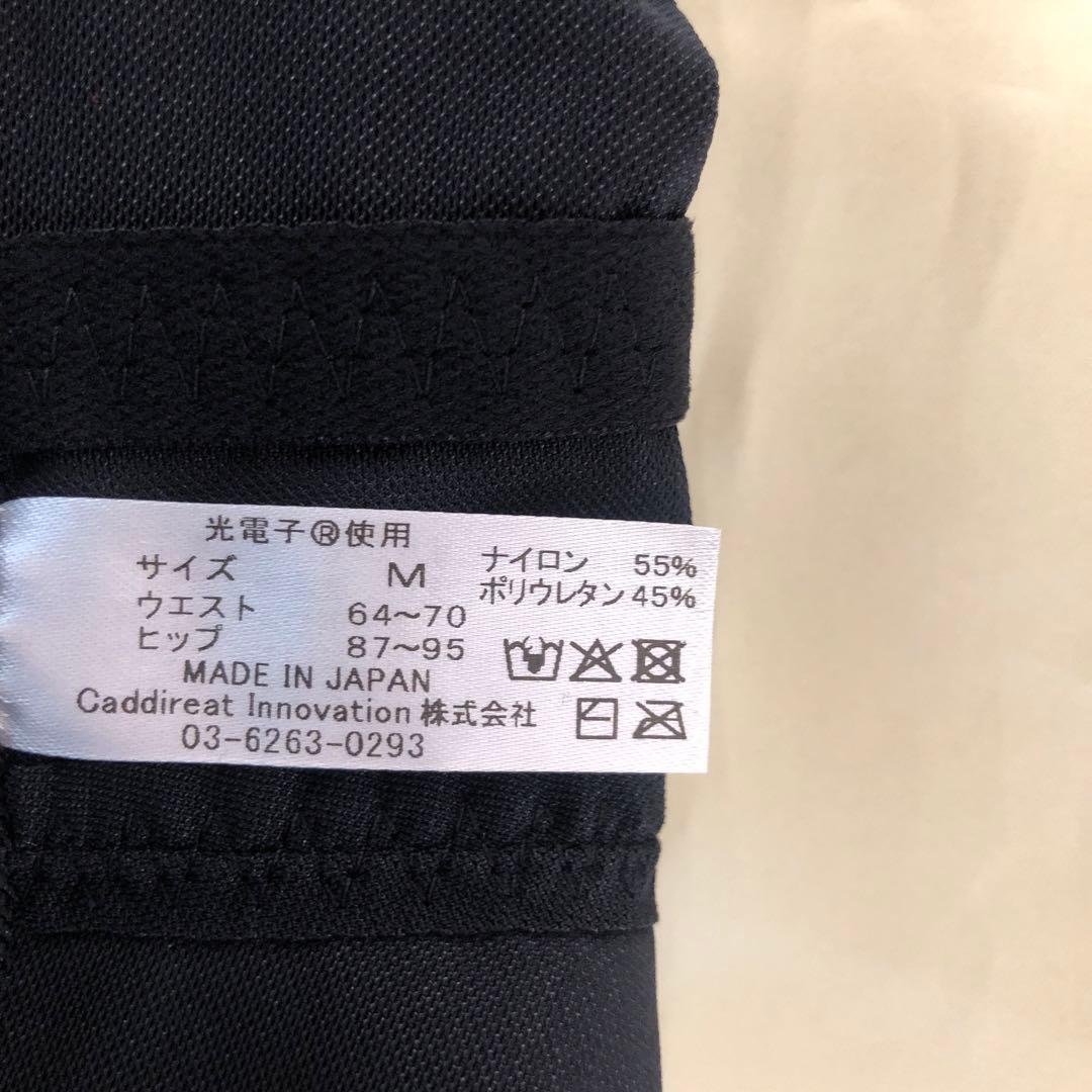 ◆みーちゃ ◆プウアボーテ　トレスパ Mサイズ2セット