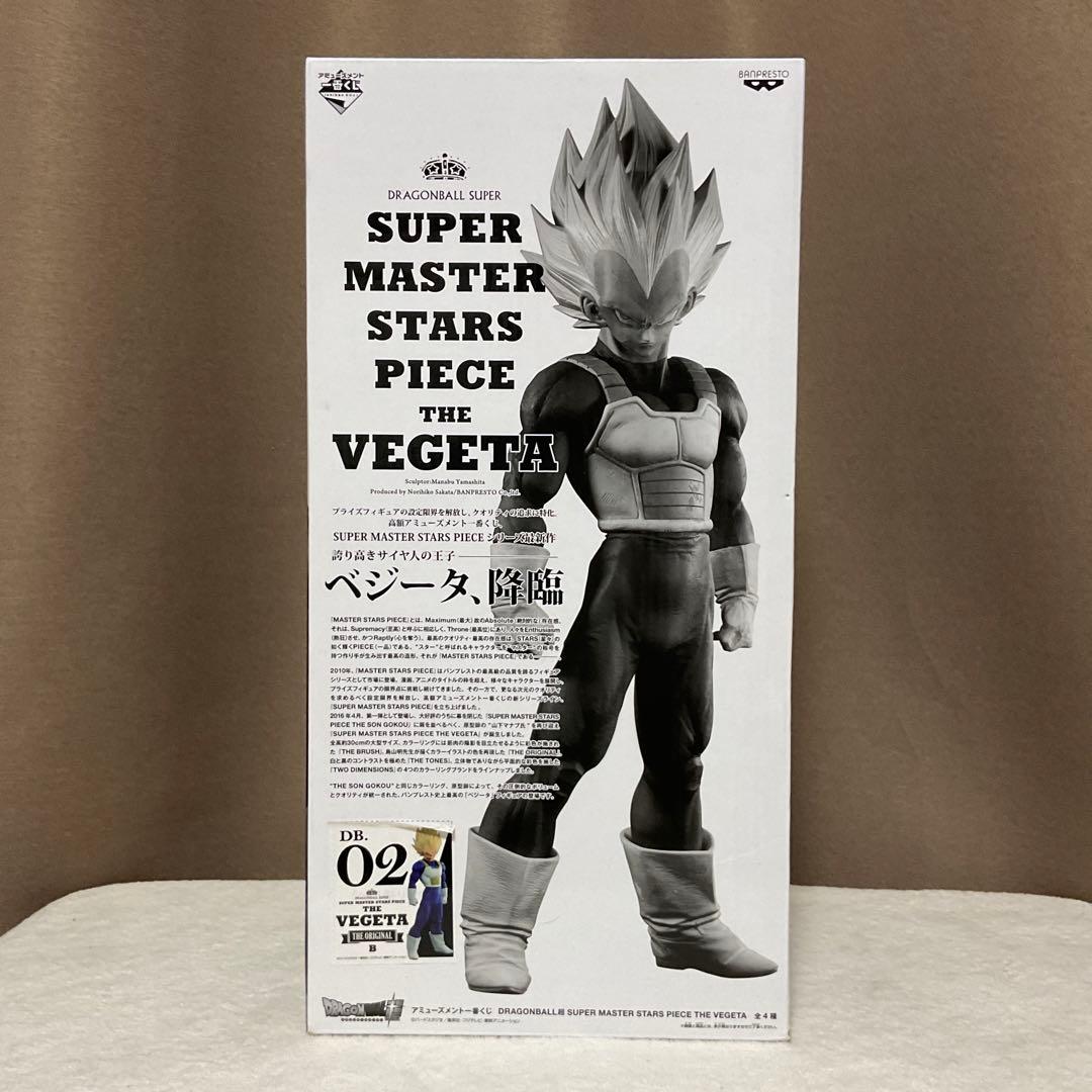 ドラゴンボール SMAP 02 B賞 ベジータ フィギュア