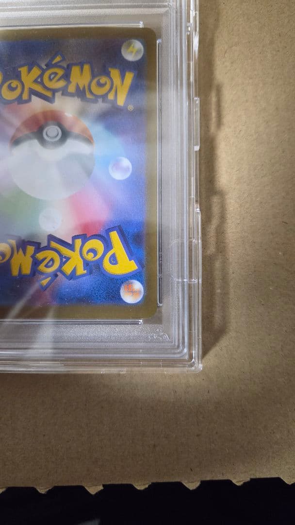 テラスタル　ブラッキー ex PSA 10