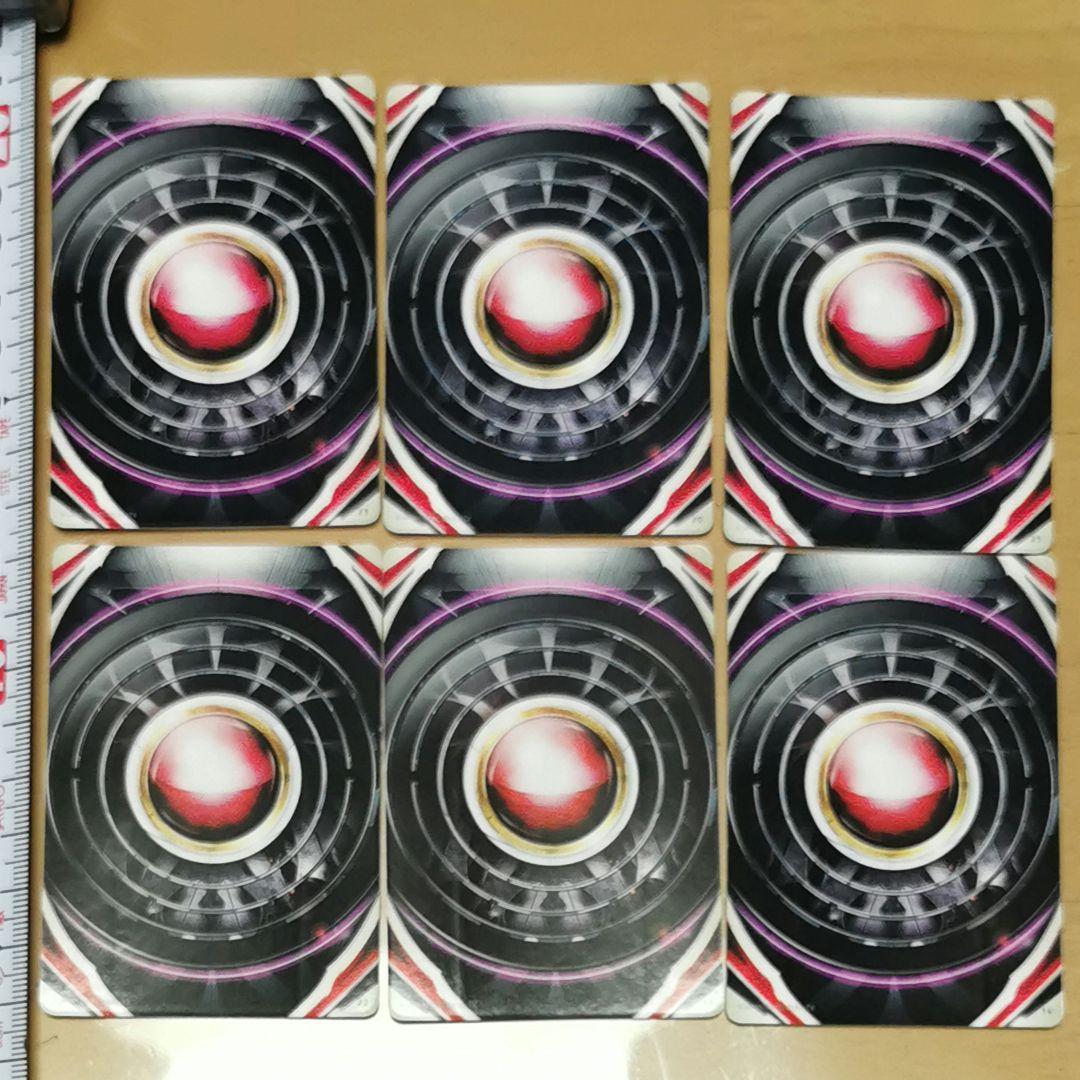 ウルトラマンオーブ　フュージョンファイト　カード　プレバン　魔王獣　セット