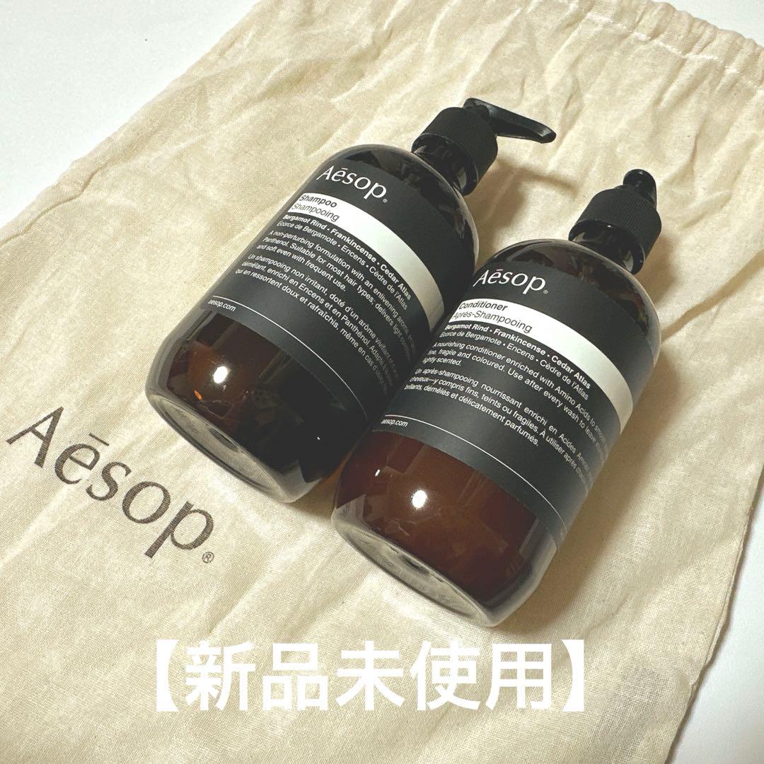 イソップ　シャンプー　コンディショナー　500ml