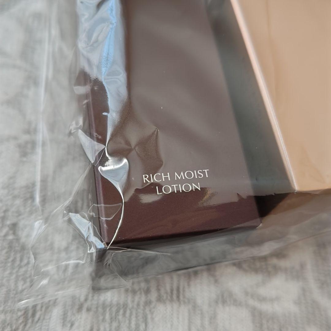 パーフェクトワン　2026福袋　竹