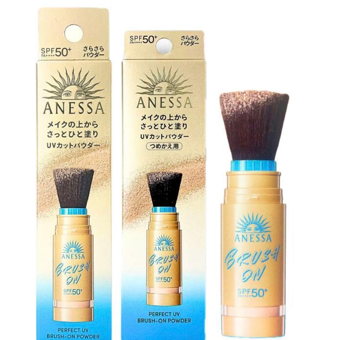 アネッサブラッシュオンパウダー　本体➕リフェル