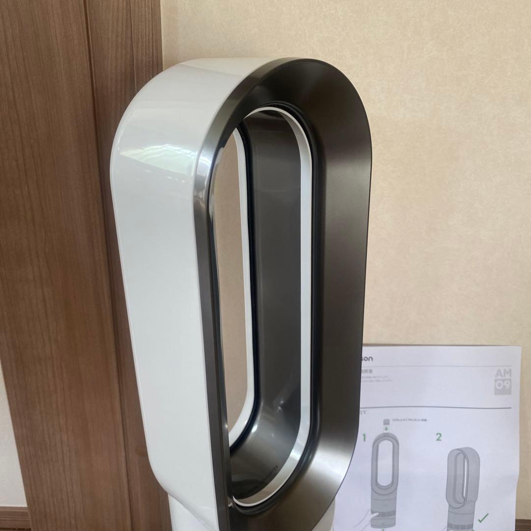 【美品】ダイソン Dyson hot+cool AM09 2024年製