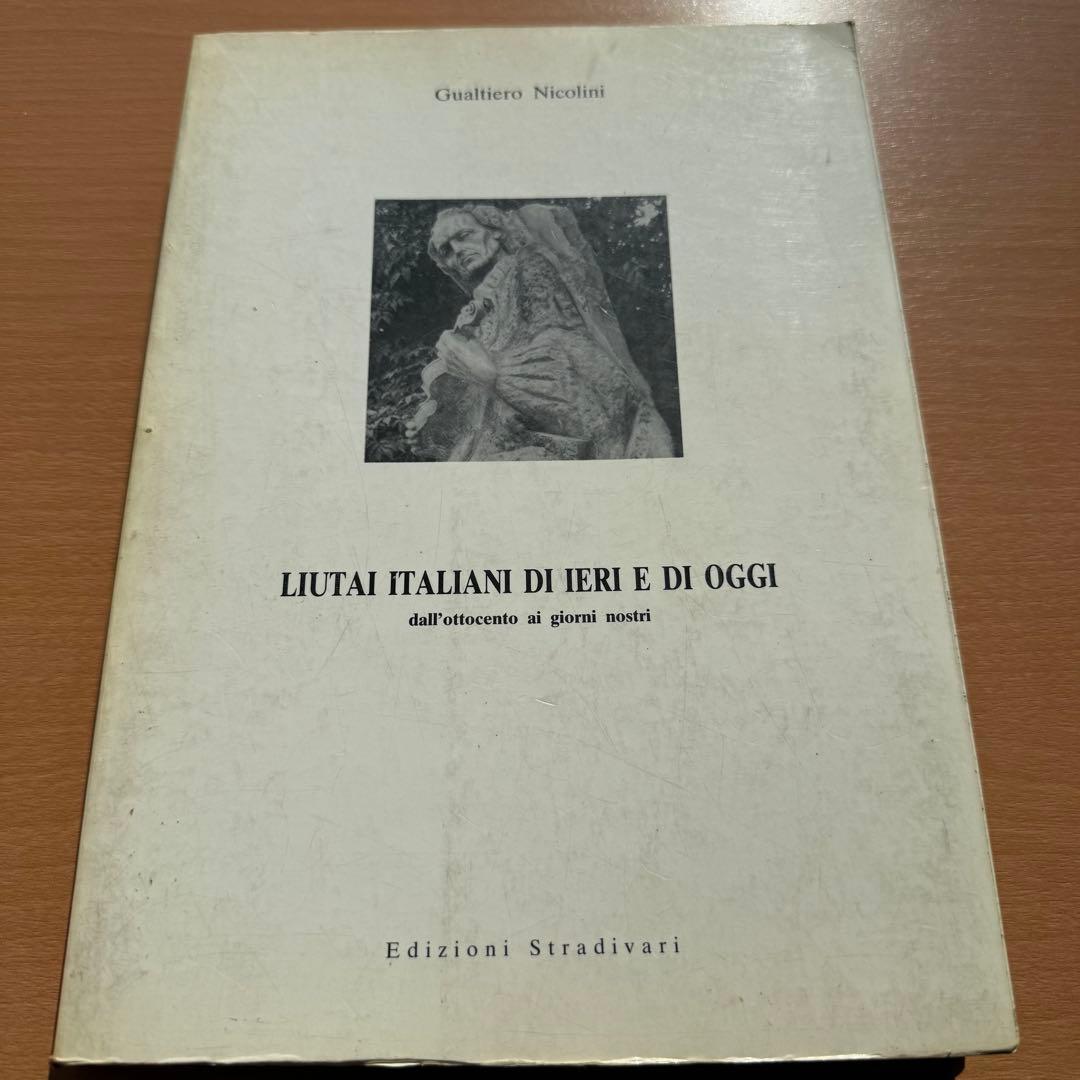 弦楽器製作者辞典｜Gualtiero Nicolini 著｜バイオリン専門書洋書