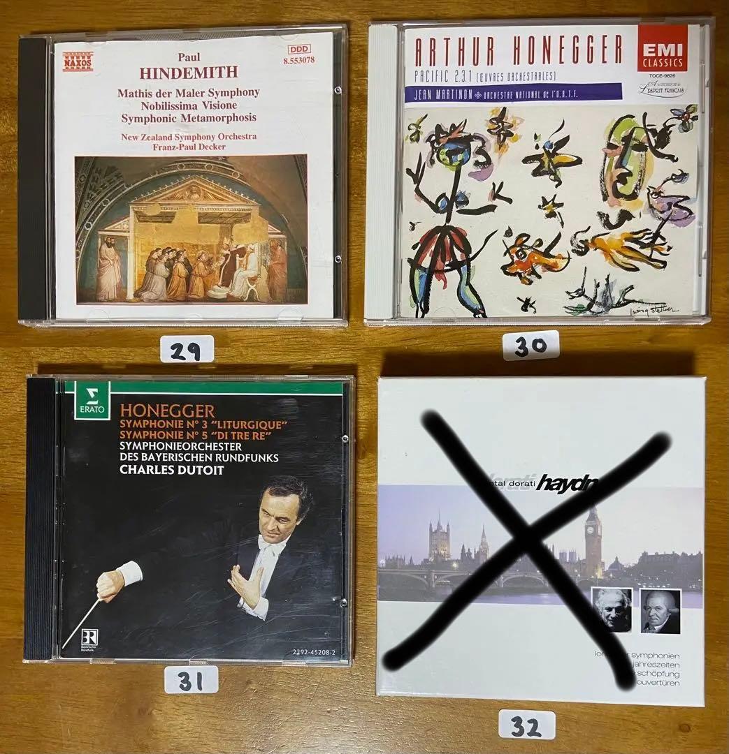 クラシックCD 30枚 ② 作曲家B〜H     【バラ売り可】