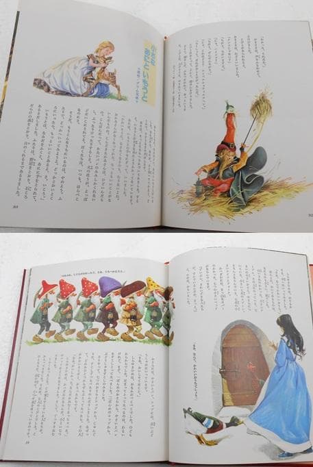国際版　少年少女世界童話全集　全2０巻　別巻１～３巻 　初版本　絶版　小学館
