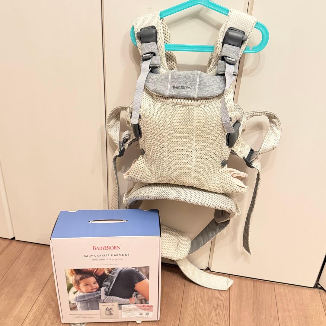 ベビービョルン 抱っこ紐　ベビーキャリア ハーモニー クリーム