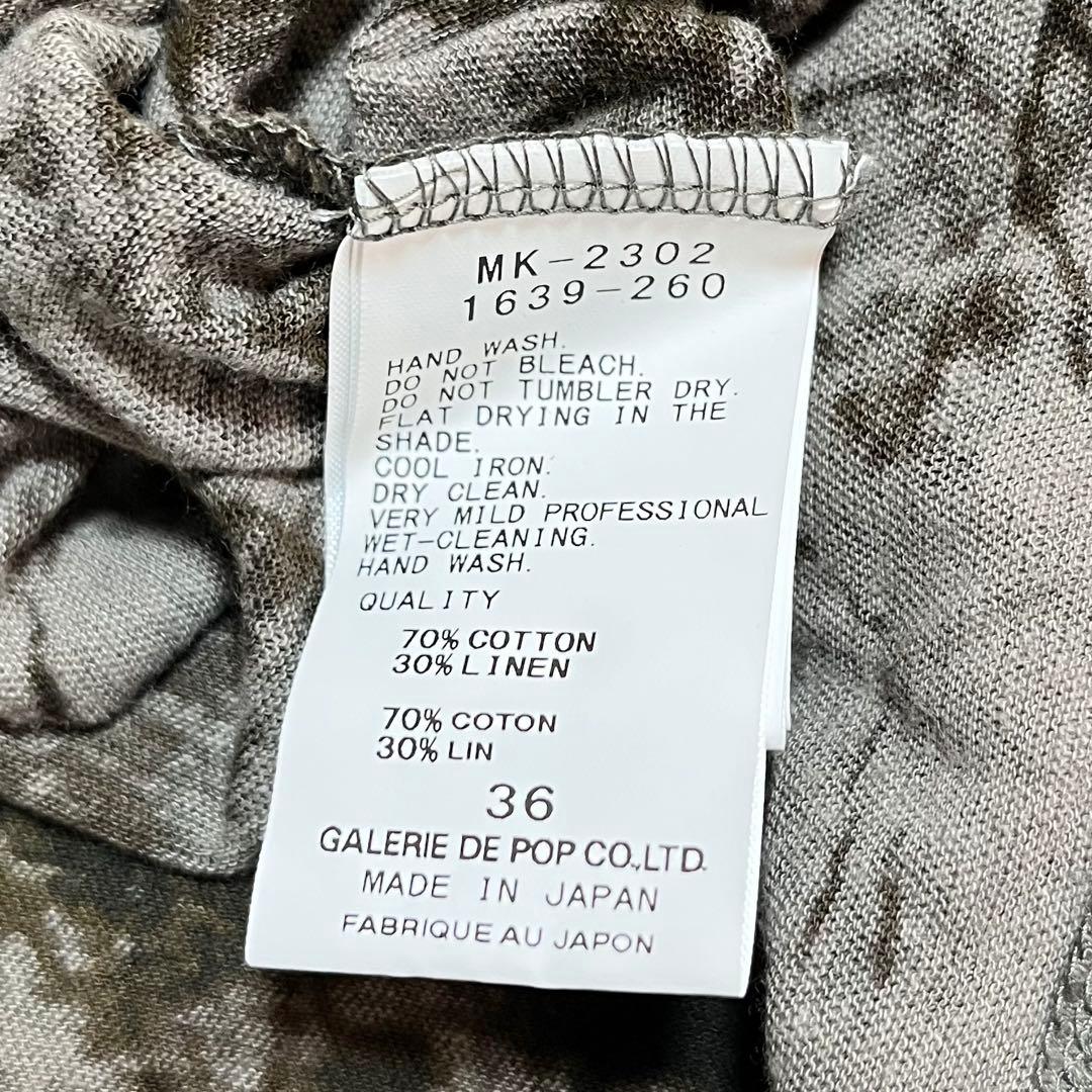 【美品】pas de calais パドカレ　スベリヒユプリント　リネン混