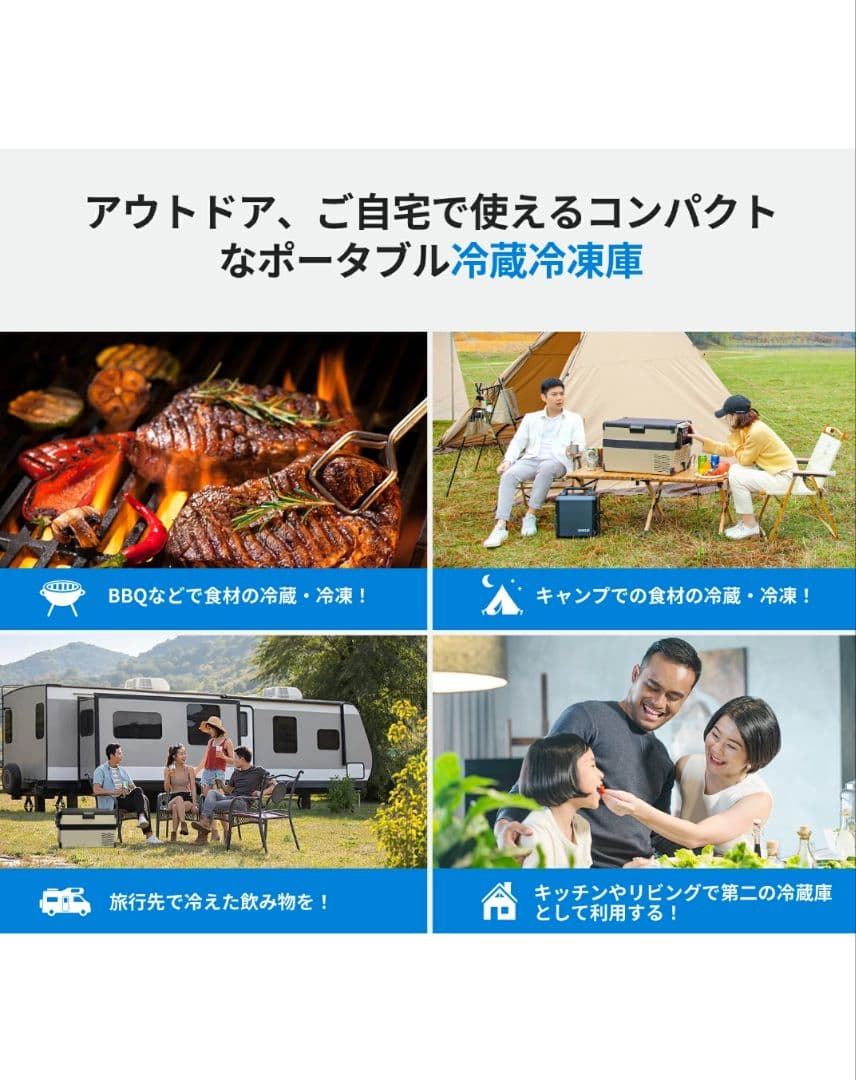 EENOUR ポータブル冷蔵庫 32L