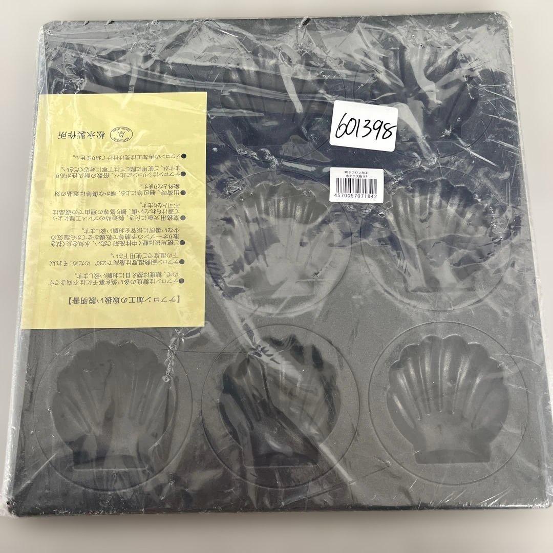 601398 松永製作所 MBテフロン加工 ホタテ天板9P