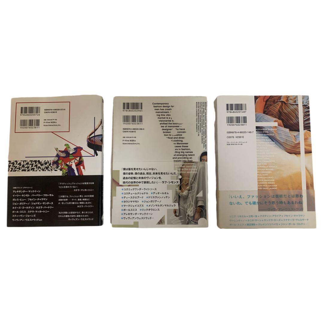 ①BRITISH FASHION… ②MODERN…③VISIONARIES 本