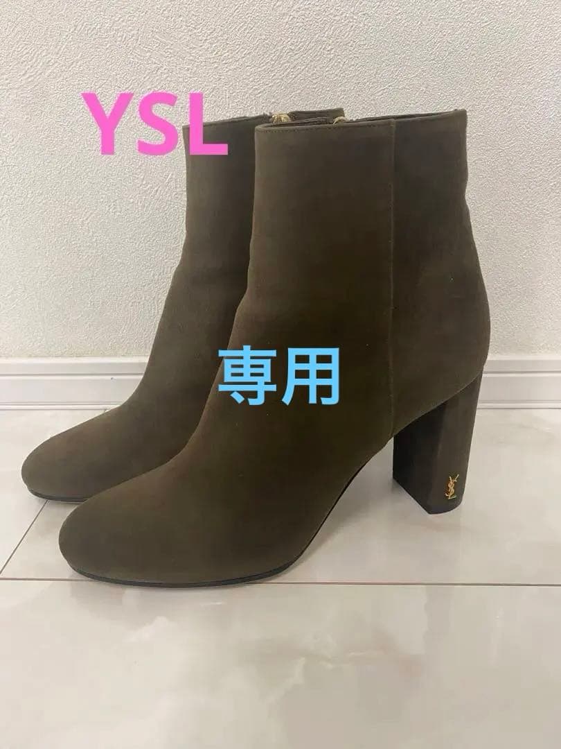 YSL イヴサンローラン　ショートブーツ　美品　37