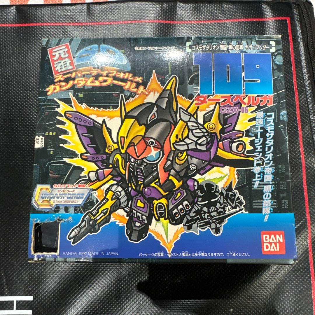 未組立　元祖SDガンダム　ダースベルガ