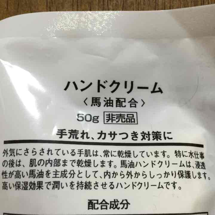 売り切れです。