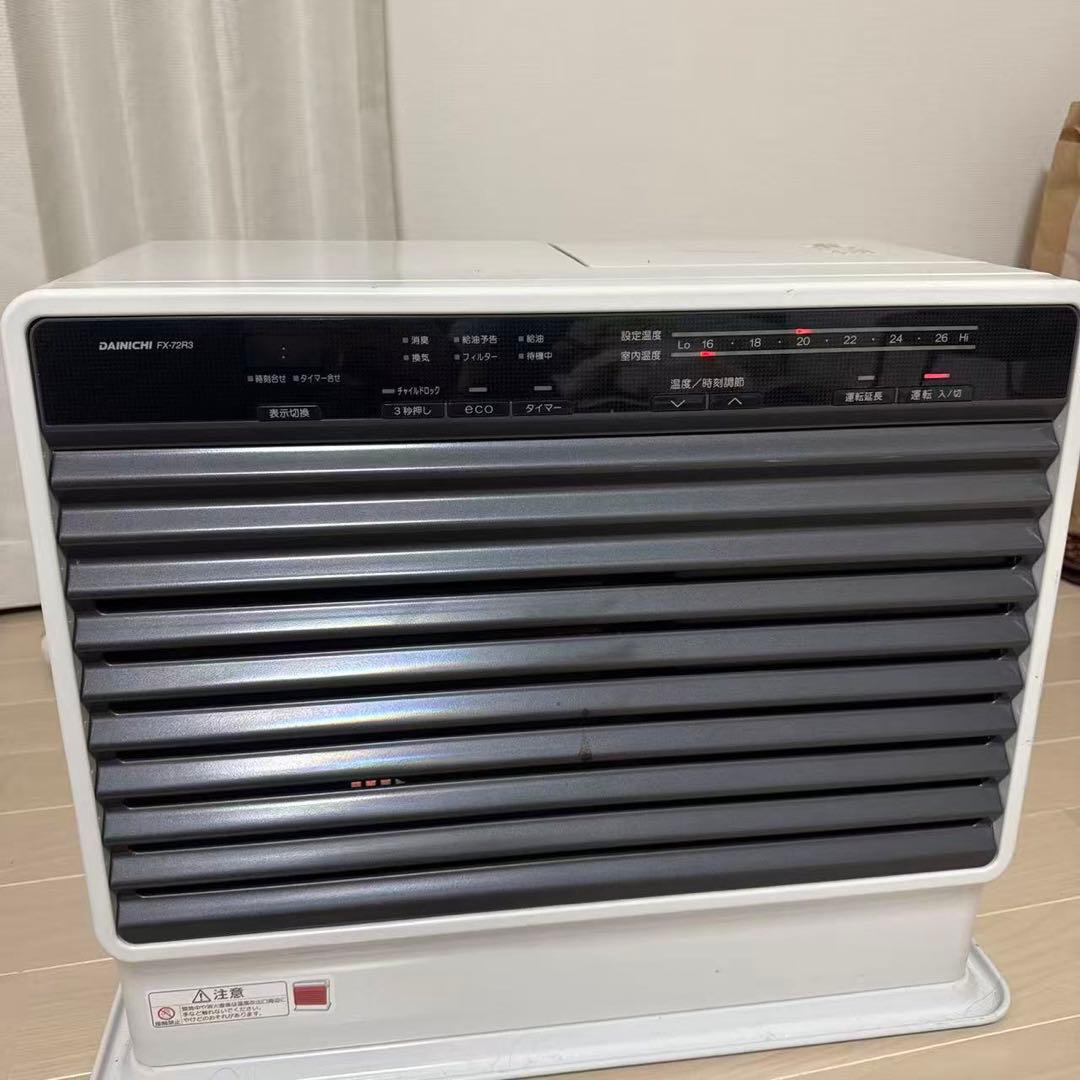 希少 石油ファンヒーター FX-72R3ダイニチ