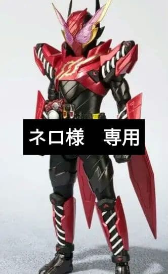 新品 ラビットラビットフォーム　改善ベルト付