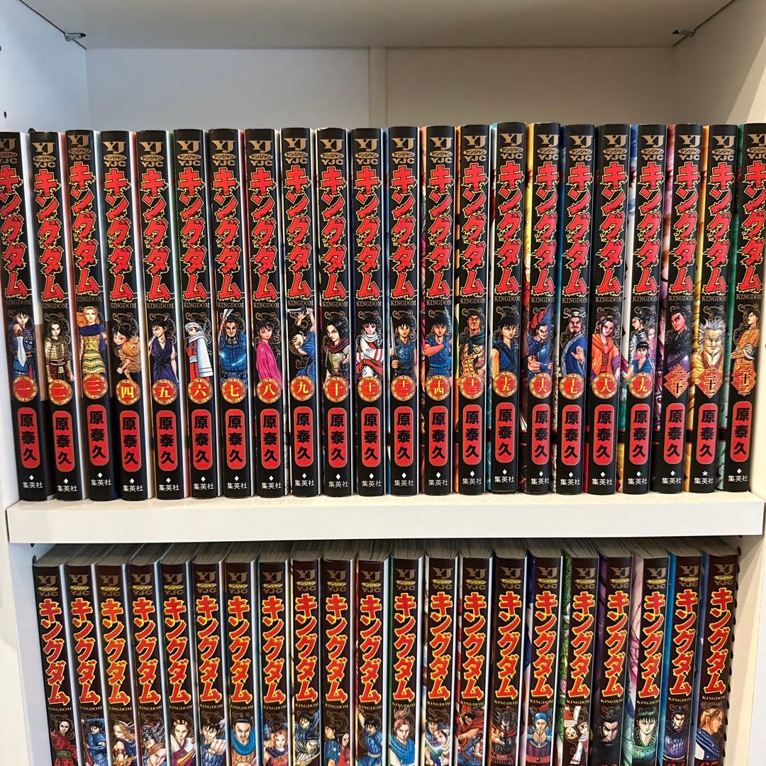 キングダム 1〜77巻 全巻セット