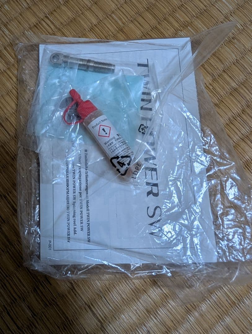 シマノ 21ツインパワーSW10000HG 美品