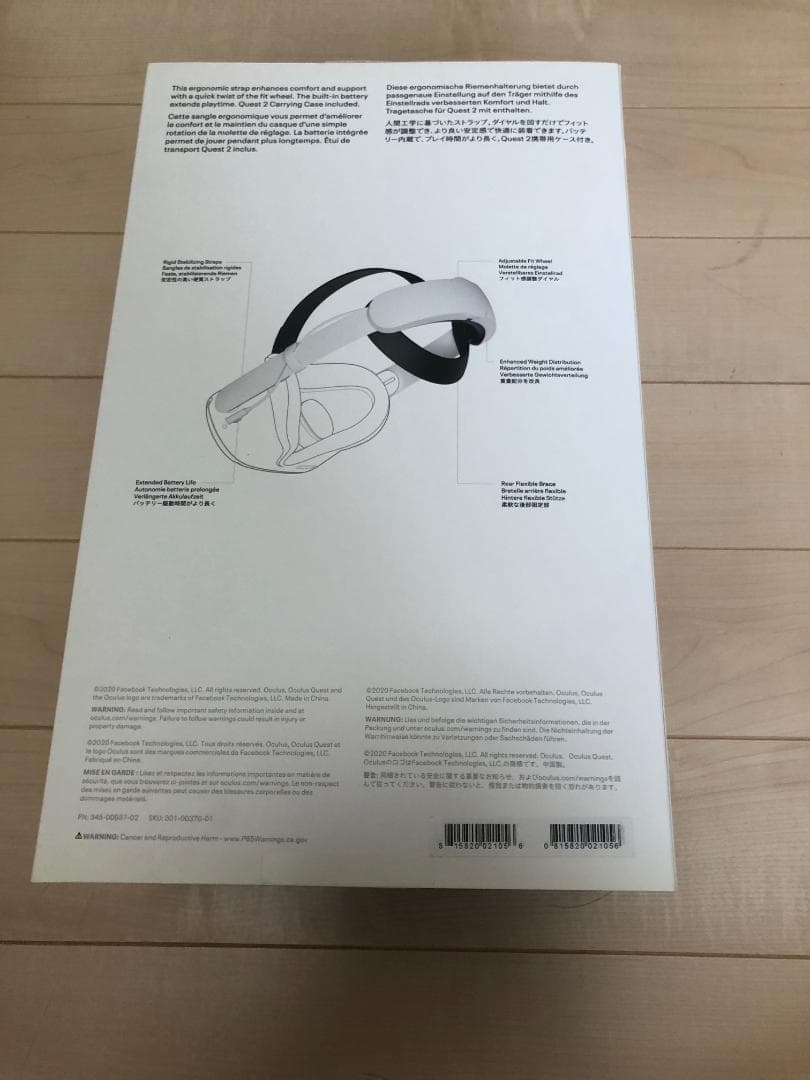 （）Quest 2 128GB Elite ストラップ付