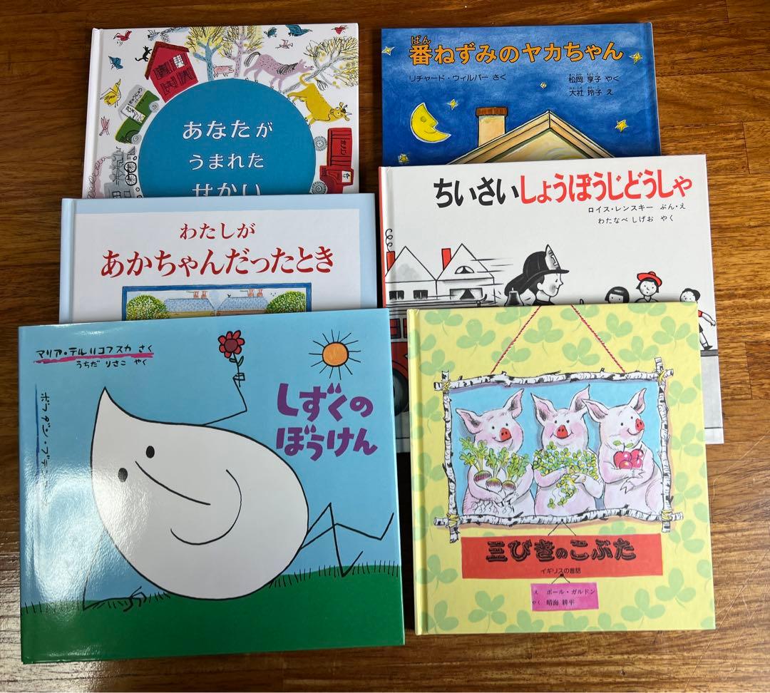 多数美品　3歳から6歳まで子供絵本のまとめ売り　85冊
