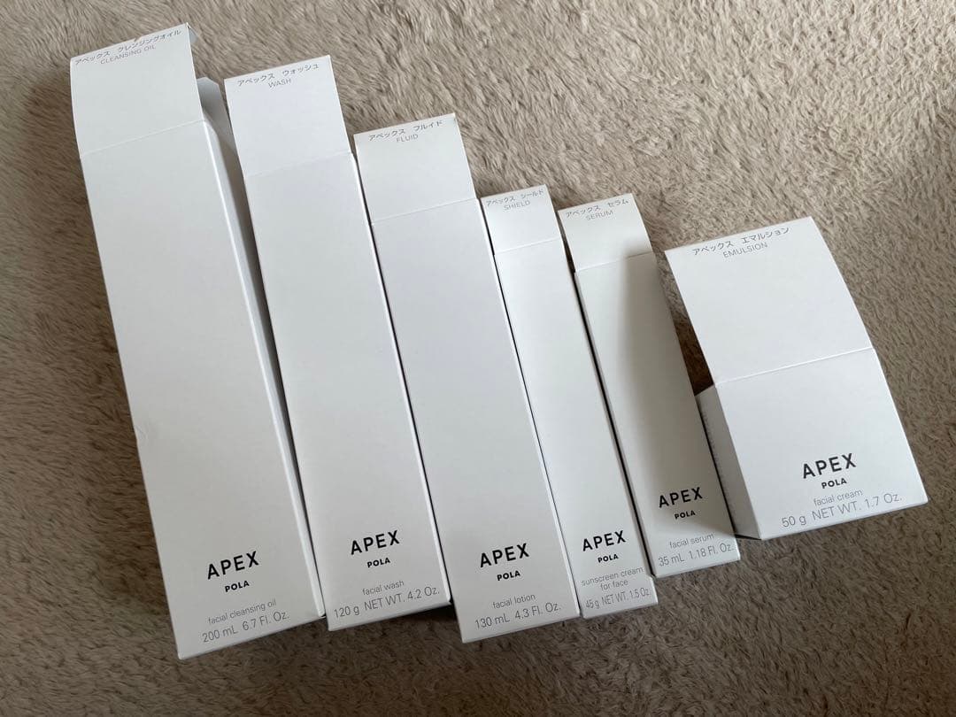 POLA APEXのセット