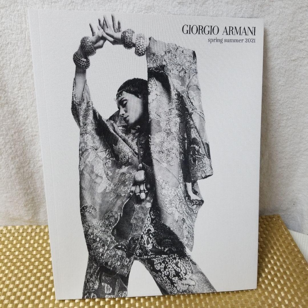 【レア非売品 】GIORGIO ARMANI　2021年春夏コレクションカタログ