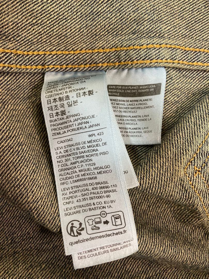 Levi's 70507 507xx 2nd デニムジャケット 復刻　サイズ42