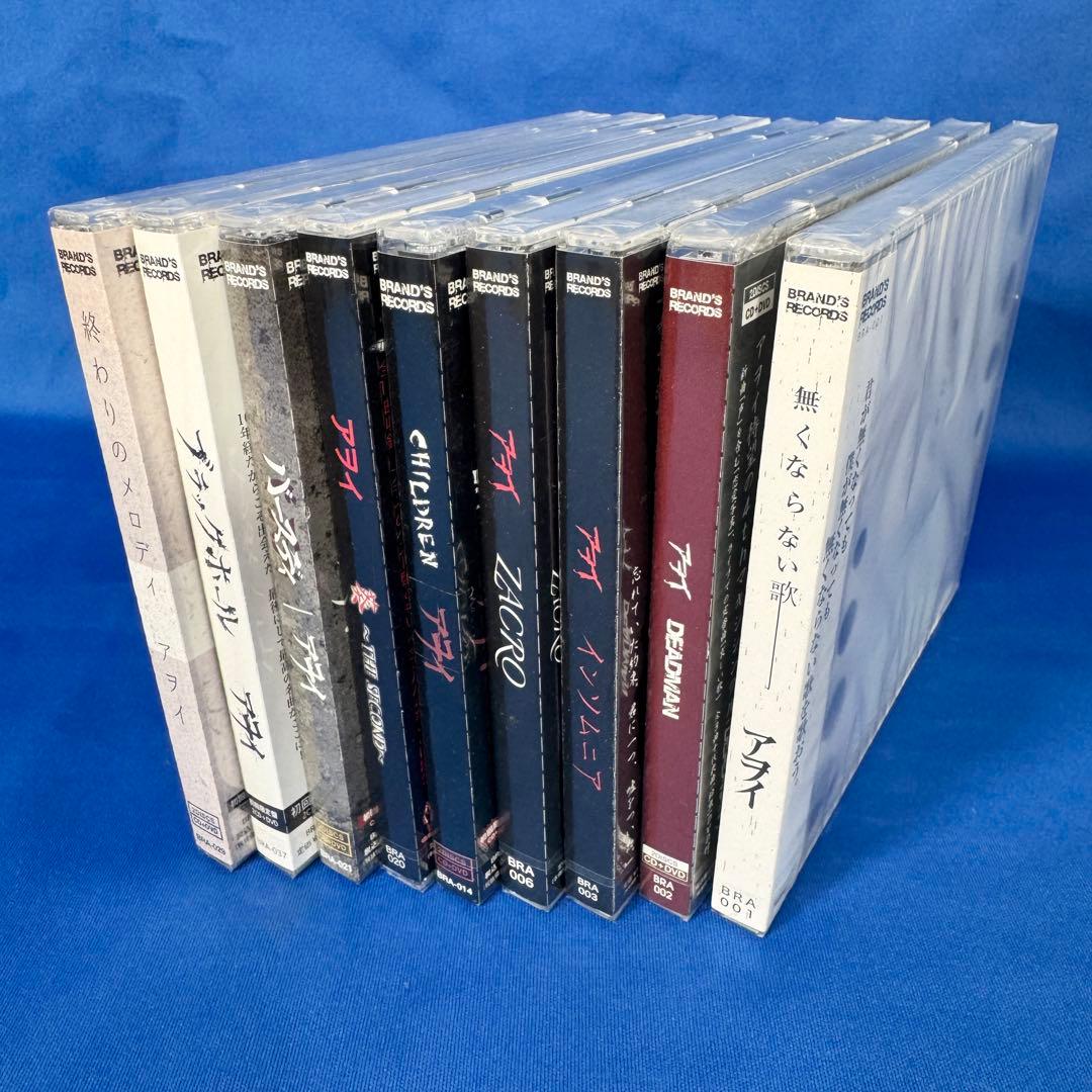 アヲイ awoi ヴィジュアル LIVE DVD アルバム シングル 11枚