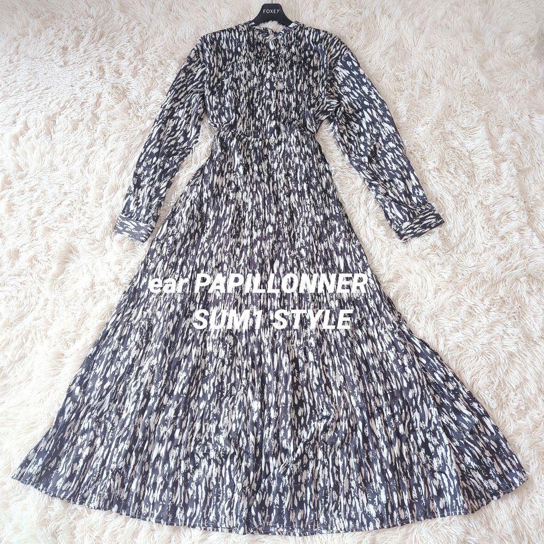 タグ付き イアパピヨネ スミスタイル 長袖 プリーツ ロング ワンピース F