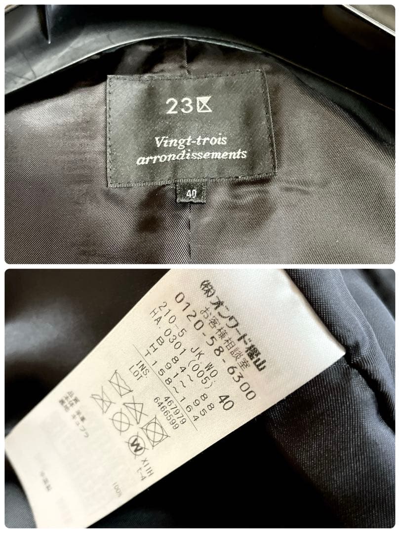 美品 23区 羊革 ノーカラー レザージャケット ライダース Lサイズ ブラック