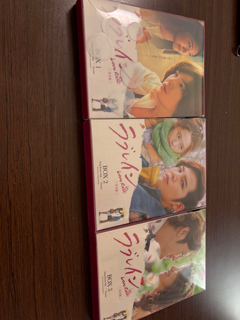 ラブレイン 完全版 Blu-ray-BOX 1〜3 ポストカード追加。