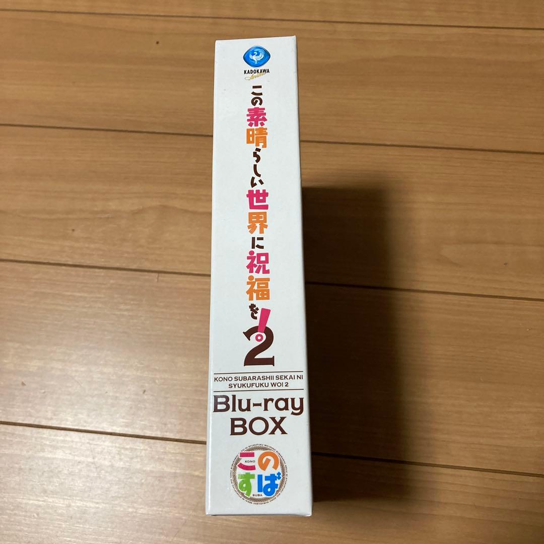 この素晴らしい世界に祝福を!2 Blu-ray BOX〈2枚組〉