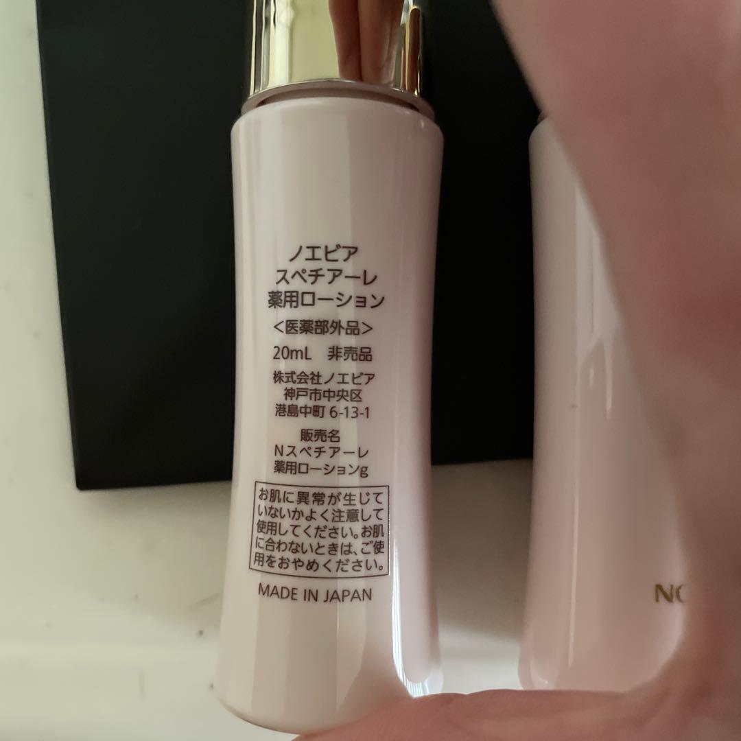 な*つ様 【お得】ノエビア スペチアーレローション＆クリーム 2セット