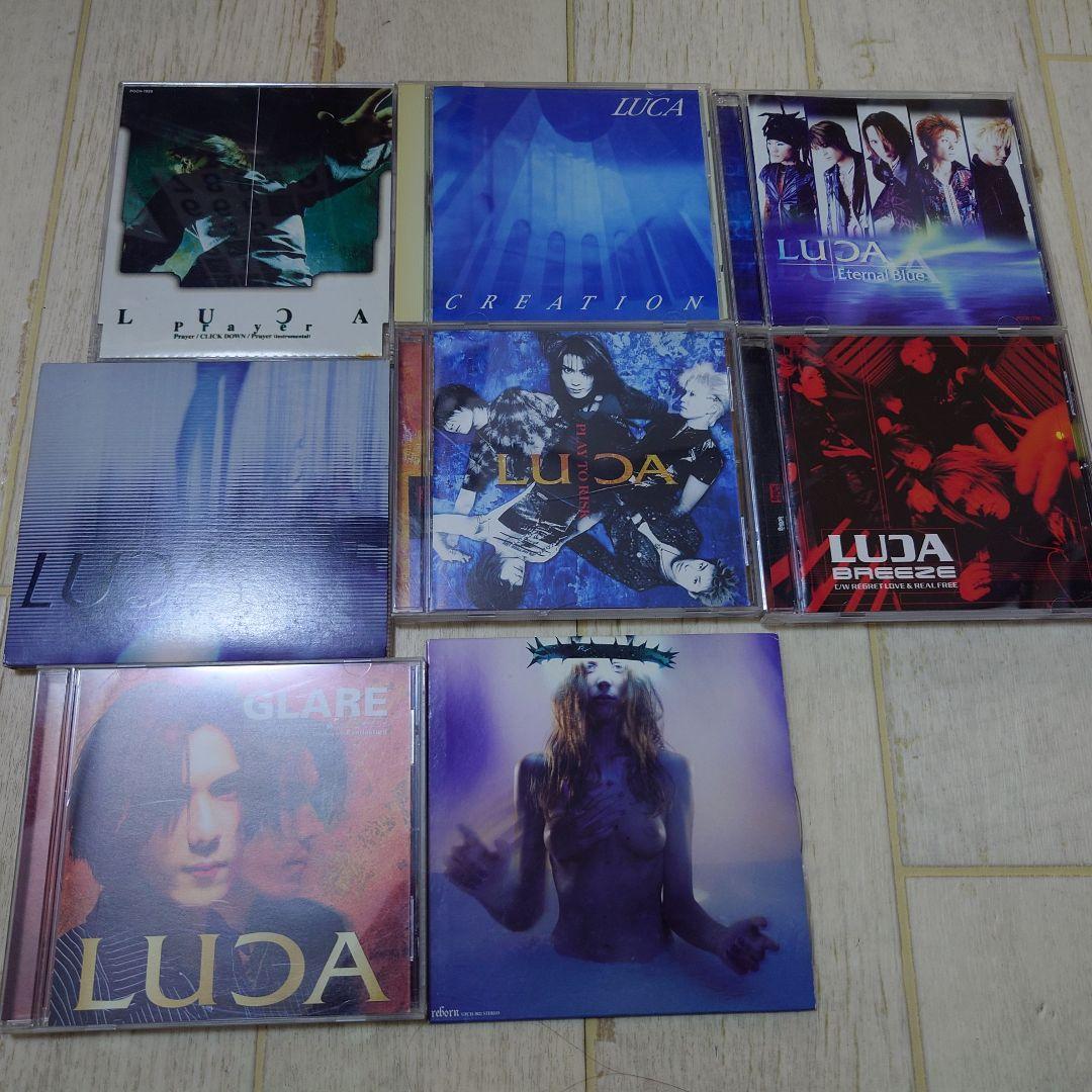 LUCA　CDセット