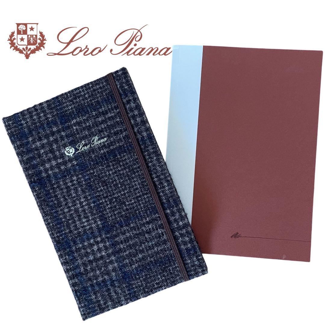 【未使用】Loro Piana ロロピアーナノート2冊 セット高級品