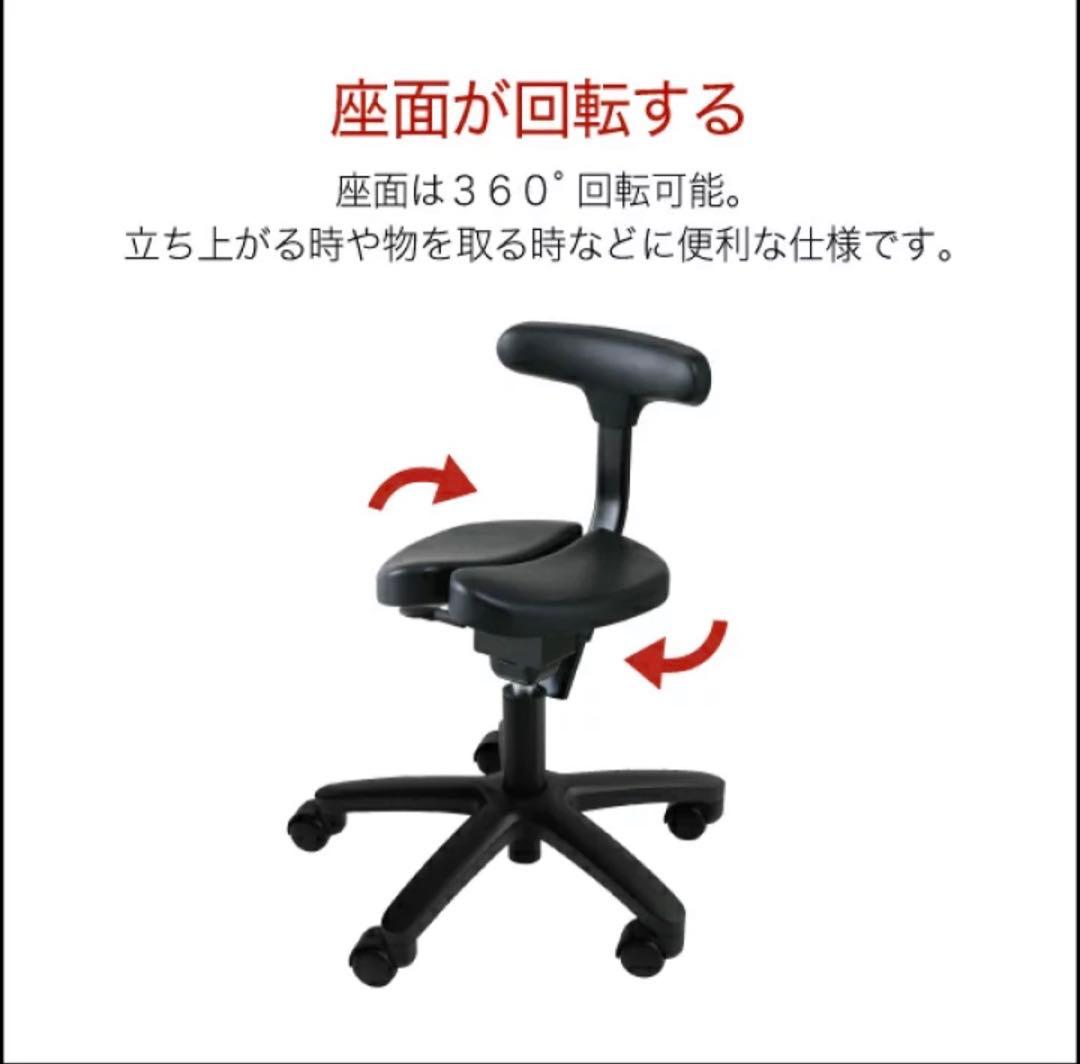 【未使用】 ayur-chair オクトパス姿勢矯正チェア