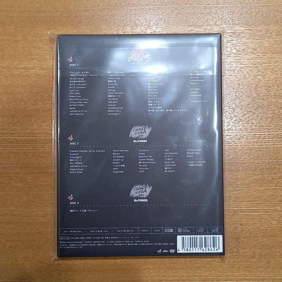 素顔4　SixTONES盤