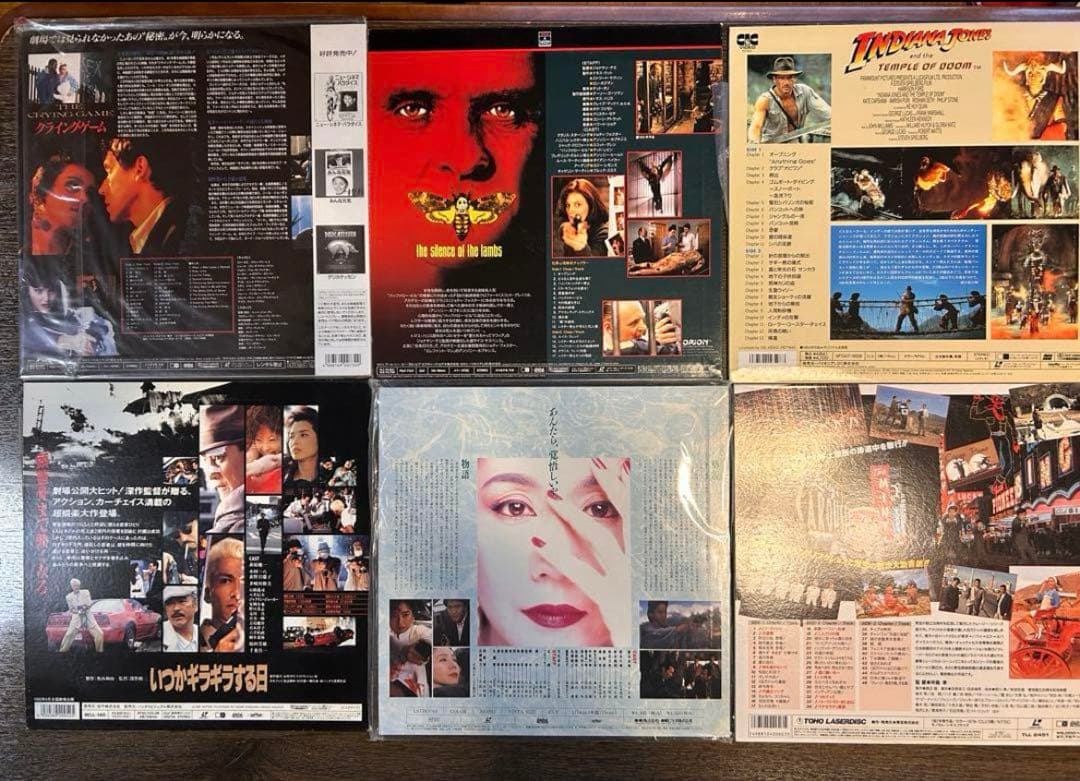 レーザーディスク　007シリーズ、闘魂メモリアル、仁義なき戦い、松田聖子等