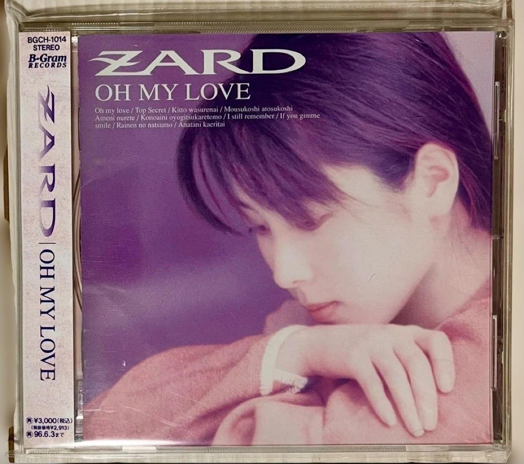 ZARD CD オリジナル アルバム 全11枚セット