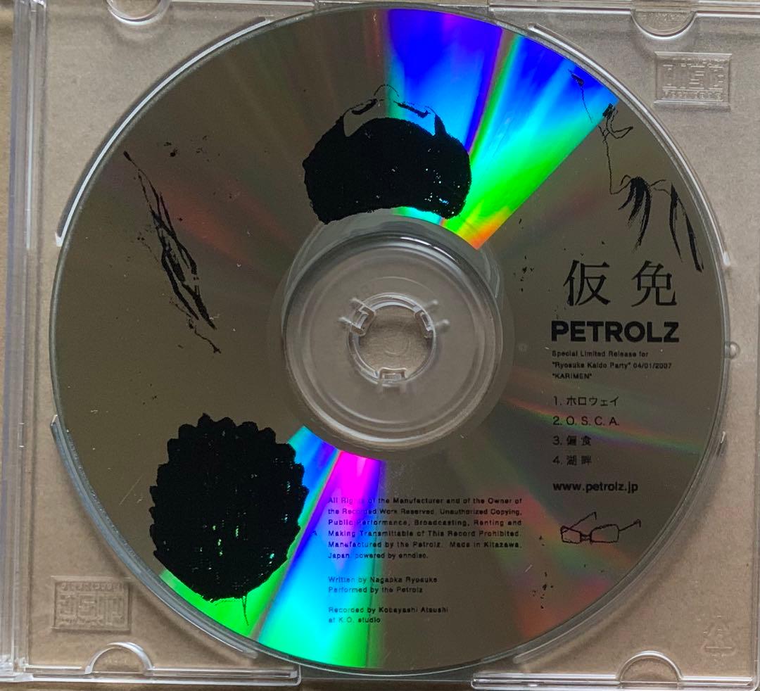 ペトロールズ 仮免 長岡亮介 星野源 東京事変 椎名林檎 グッズ CD OSCA