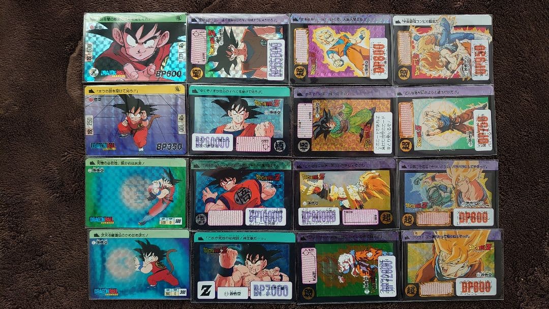 ドラゴンボール カードダス　孫悟空