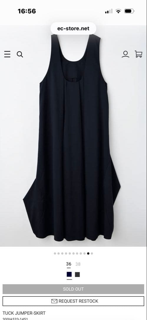 エンフォルドジャンパースカート　36サイズネイビー