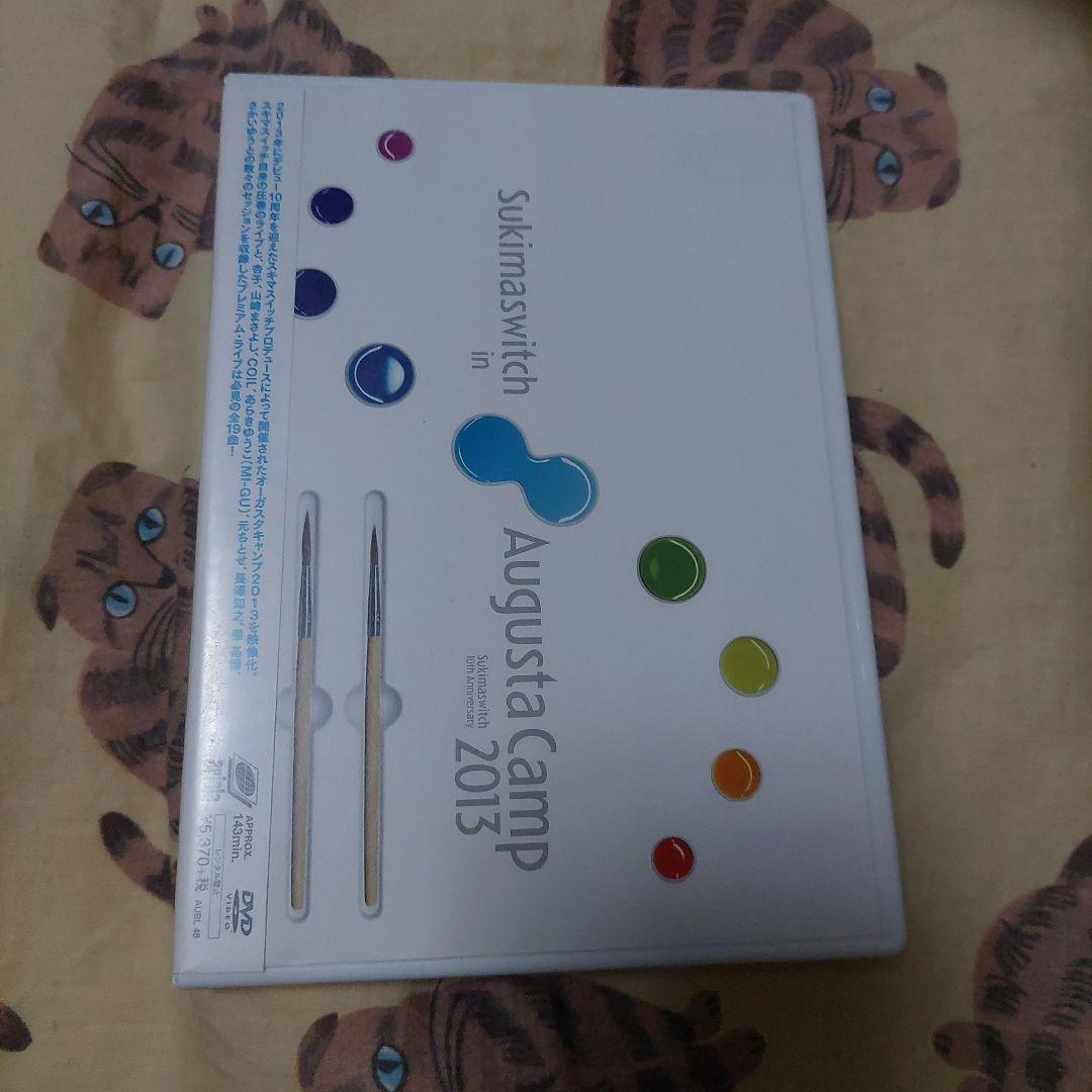 Sukimaswitch in Augusta Camp 2013 DVD ❗