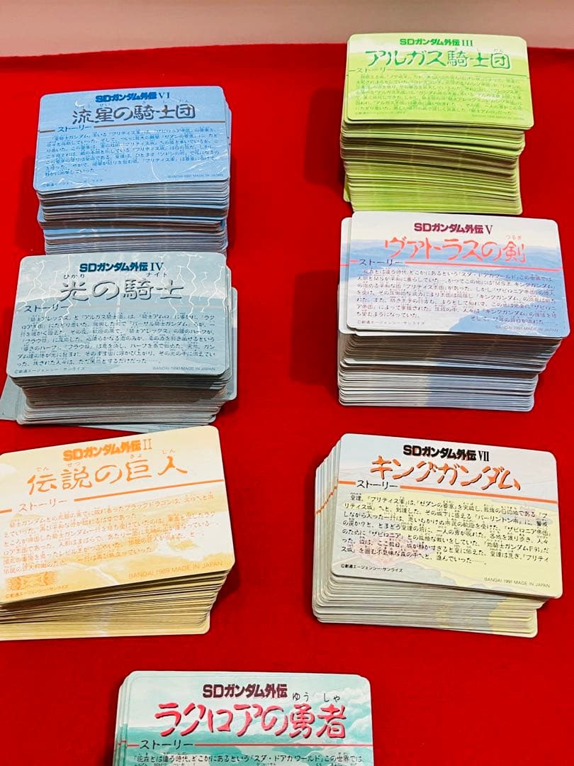 カードダス SDガンダム　レトロカード　おまとめ　約850枚